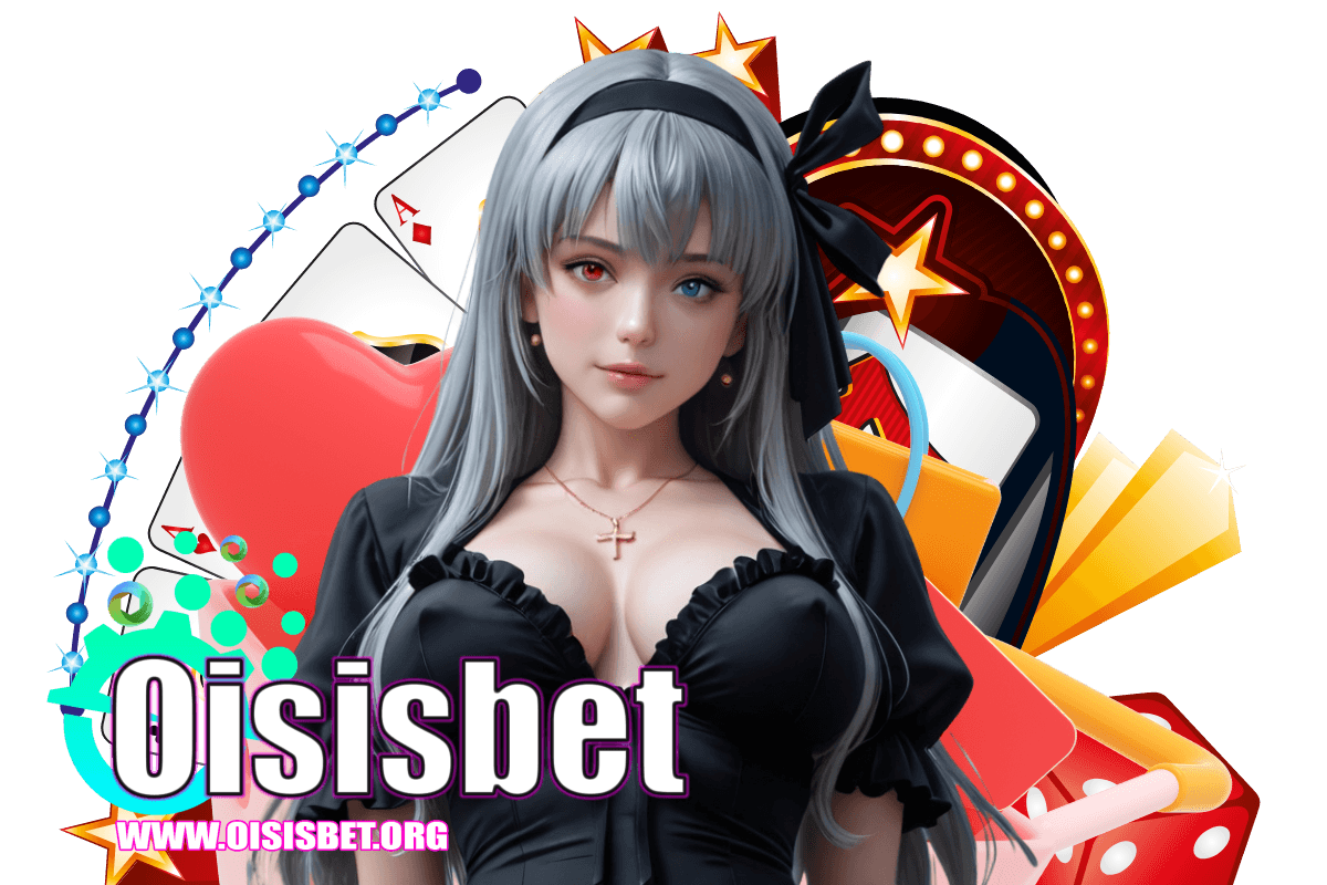 oisis เว็บตรง